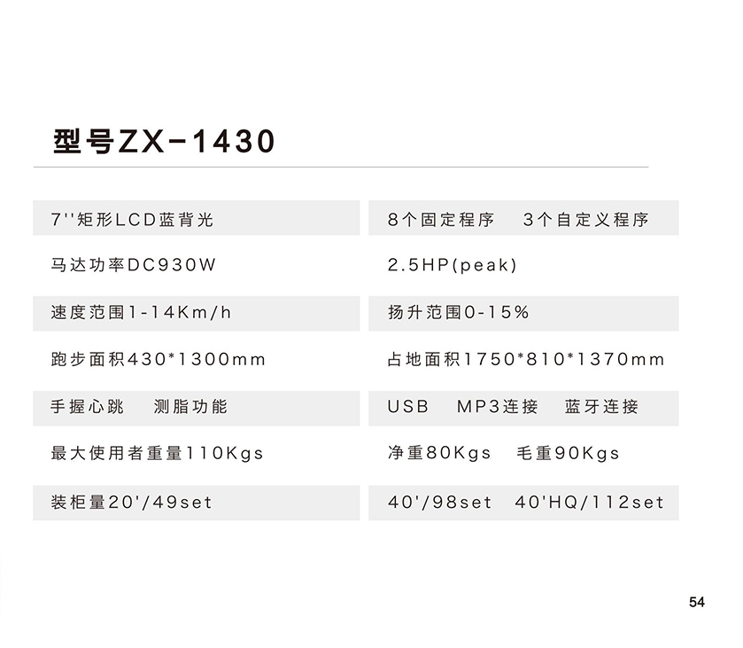 ZX-1430 (2).jpg