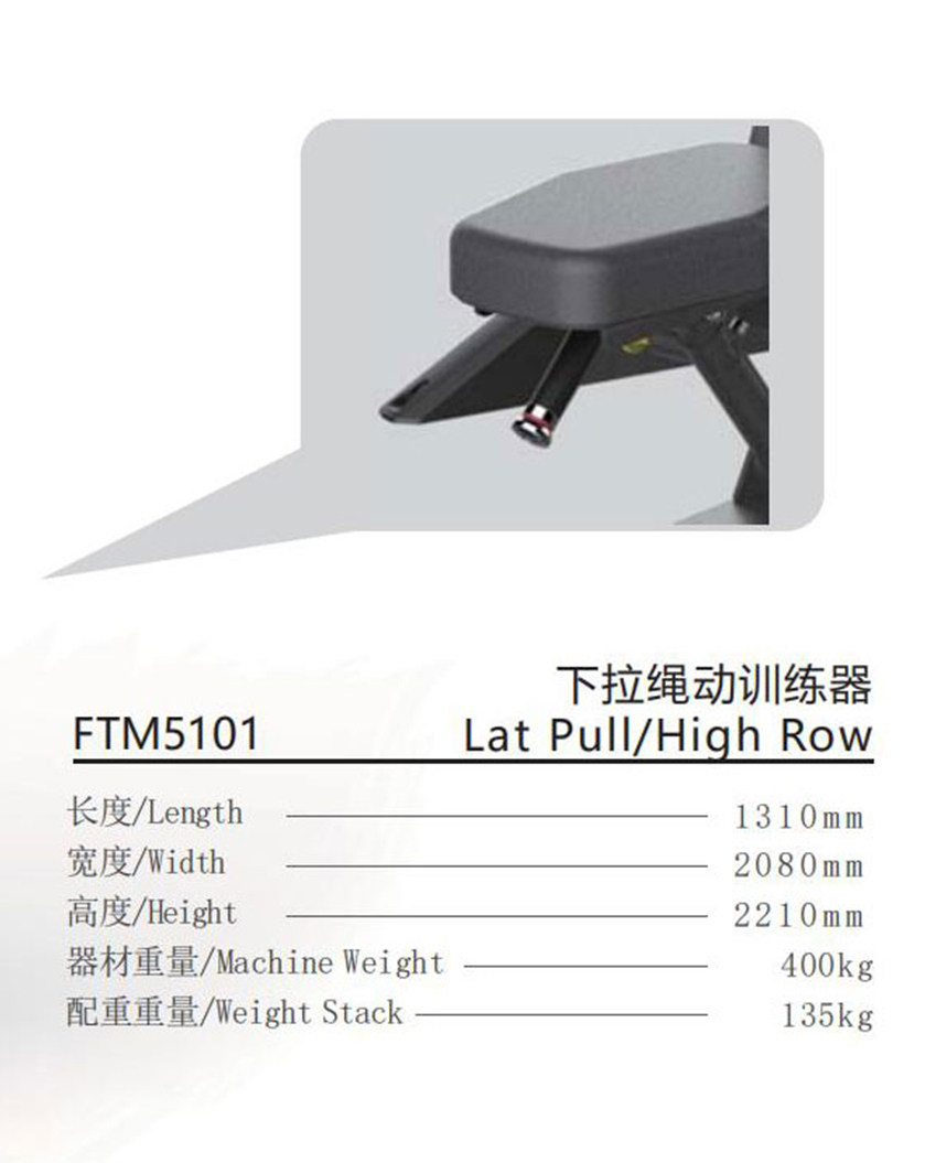 FTM5101-1.jpg