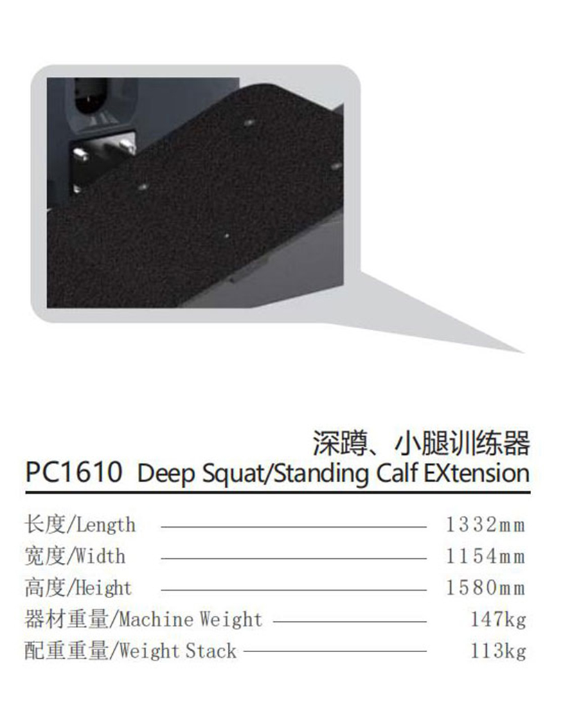 PC1610-1.jpg