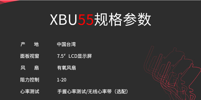 XBU55 (1).jpg