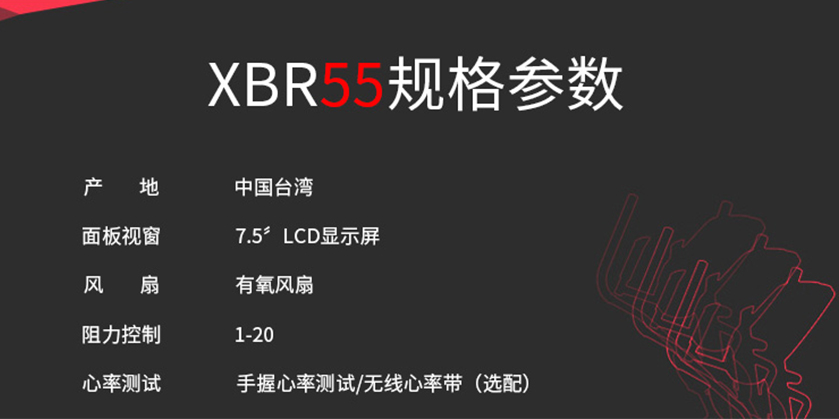XRB55.jpg